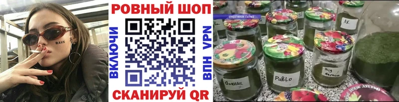 Марихуана Осташков