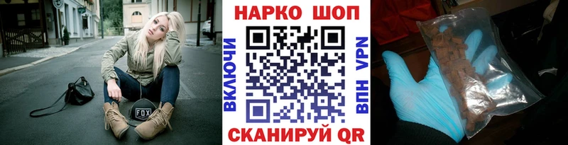 Магазины продажи наркотиков Осташков Марихуана  АМФ  Метадон  A-PVP  ГАШ 