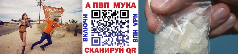 закладки OMG вход Alpha PVP VHQ Осташков