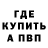 Amphetamine Розовый Sergei Miroshnichenko
