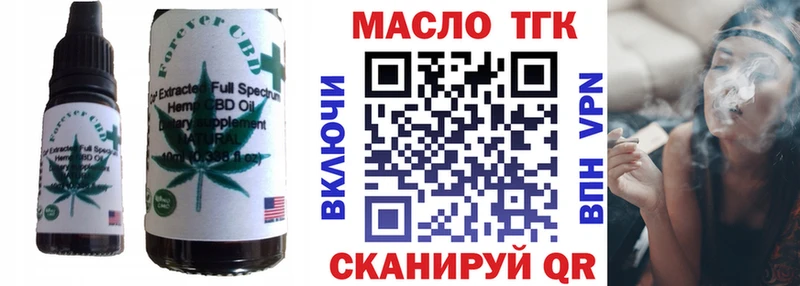 Печенье с ТГК марихуана Осташков