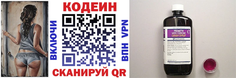 blacksprut рабочий сайт  Осташков  Codein Purple Drank 