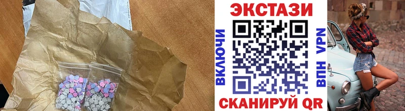 Ecstasy mix  Осташков 