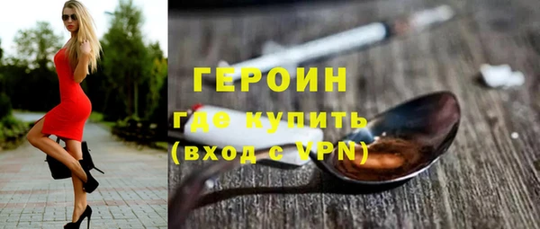 кокаин перу Вязники