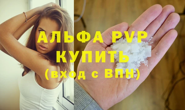 амф Наволоки