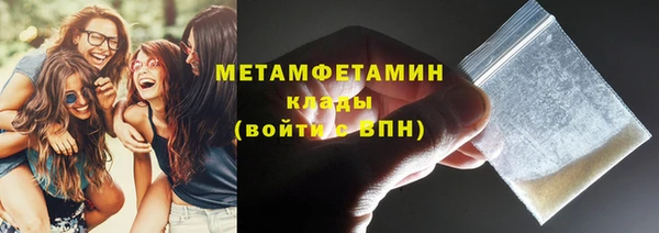амф Наволоки