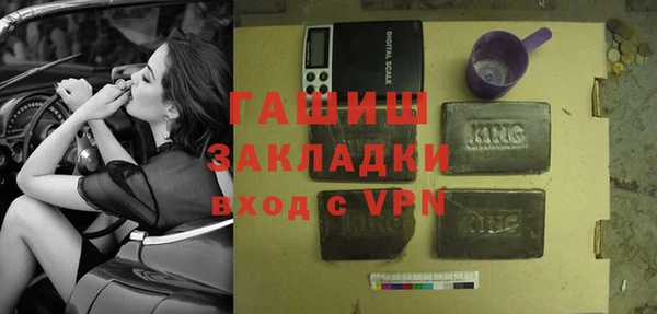 мефедрон VHQ Нефтекумск
