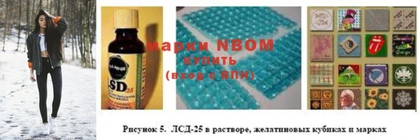 экстази Нефтегорск