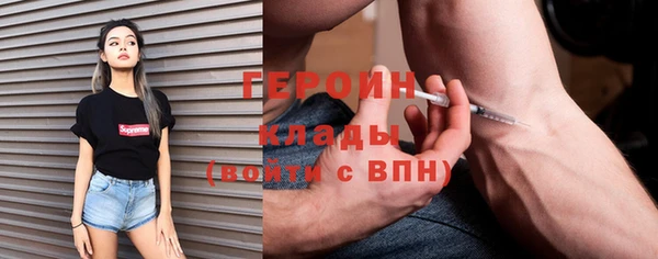 экстази Нефтегорск