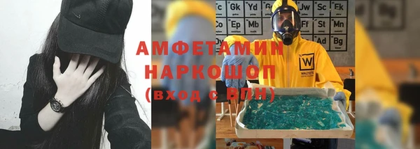 гашик Навашино