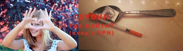 экстази Нефтегорск