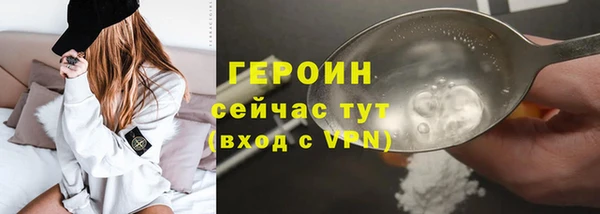 экстази Нефтегорск
