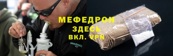 мет Ахтубинск
