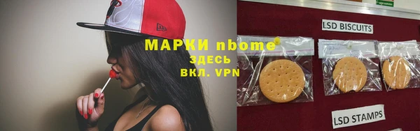 экстази Нефтегорск