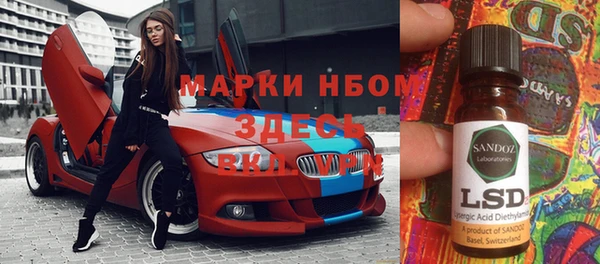 гашик Навашино