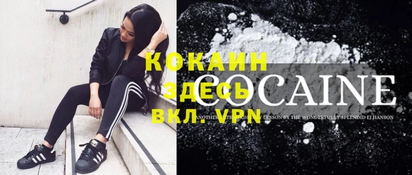 кокаин VHQ Нея