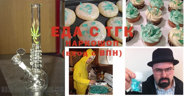 мефедрон VHQ Нефтекумск