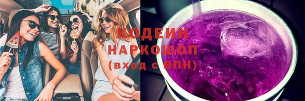 амф Наволоки