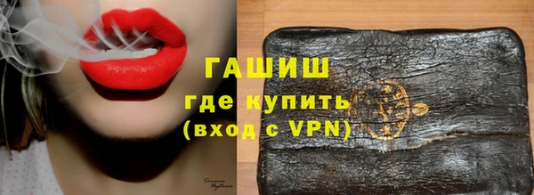гашик Навашино
