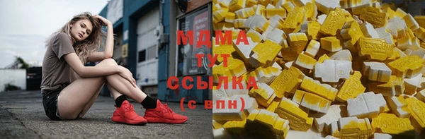 гашиш Вяземский