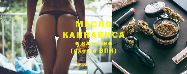 экстази Нефтегорск