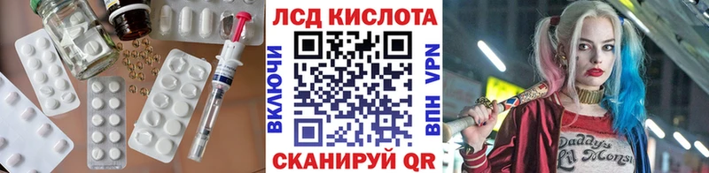 ЛСД экстази ecstasy Осташков