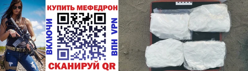 купить закладку  Осташков  Мефедрон 4 MMC 