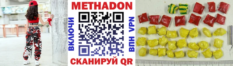 что такое   Осташков  МЕТАДОН мёд 