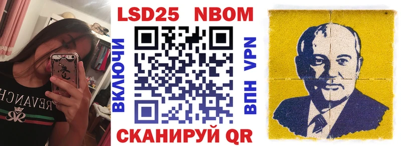 как найти закладки  Осташков  Наркотические марки 1,8мг 